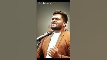 Yehova Yeerae | Asborn Sam | #In_his_steps #newtamilchristiansong  #worshipsong