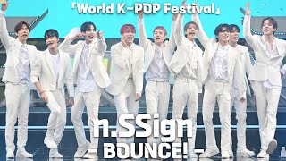 ⭐New.F.O「Bounce」メンバー全員サイン付き⭐韓国盤KPOP⭐ mqdefault.jpg