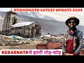 Kedarnath yatra 2024  kedarnath live  kedarnath  live update 2024  kedarnath vlog 2024