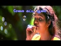 Whatsapp Rahman Status | Chinna Chinna Aasai | Tamil Lyrics