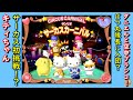PCソフト Windows】サンリオサーカスカーニバル PD_HD - YouTube