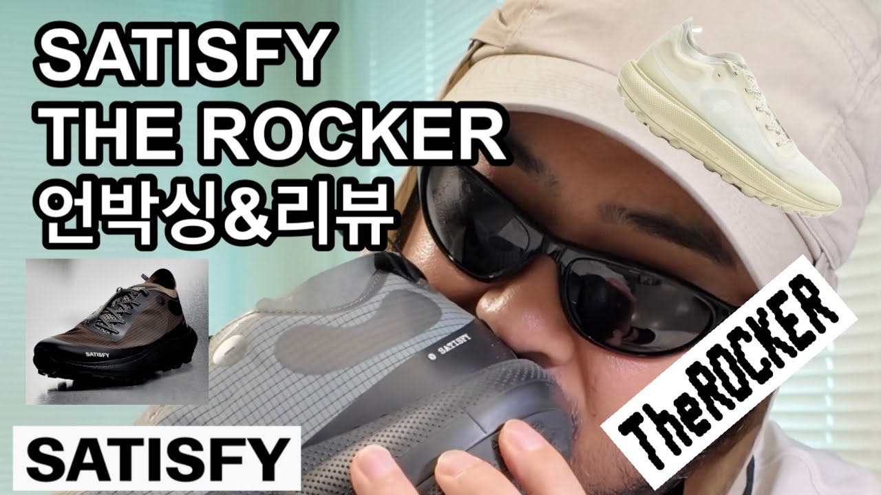 EP.15-새티스파이 더라커