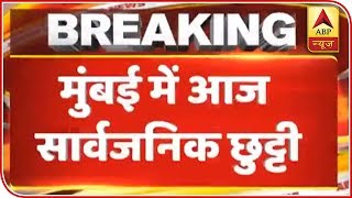 Authorities Declare Public Holiday In Mumbai As Heavy Rain Continues ABP News