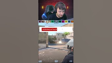 Братская помощь 2 #cs2 #s1mple #csgo #cssource2 #counterstrike #s1mpl #csgomoment  #donk