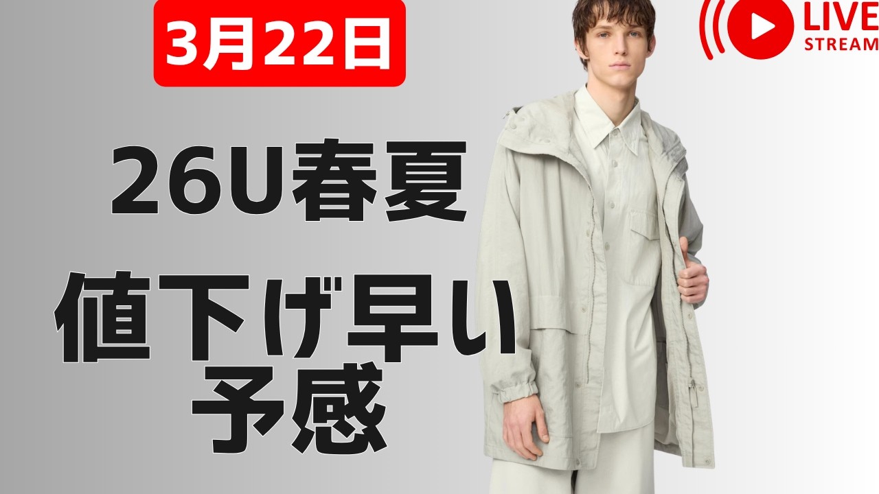限定価格‼️UNIQLO U Lサイズ ショートブルゾン 2026 新品 UNIQLO U ショートブルゾン ブラック L - メルカリ