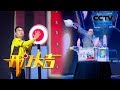 《开门大吉》博士生开三轮送快递，大叔边做棉花糖边跳霹雳舞！ 20190610 | CCTV综艺