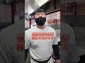 【来来亭の店長に聞いてみた】最近背脂どうしたんですか?#Shorts
