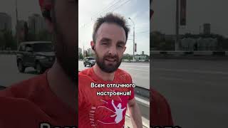 Всем отличного настроения!