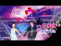 一路相隨 梅朵 甜蜜又溫馨好聽情歌 一路相隨 梅朵 甜蜜又溫馨好聽情歌