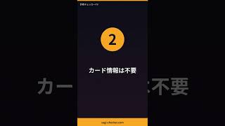 宅配不在通知SMS、このパターンは要注意 #shorts