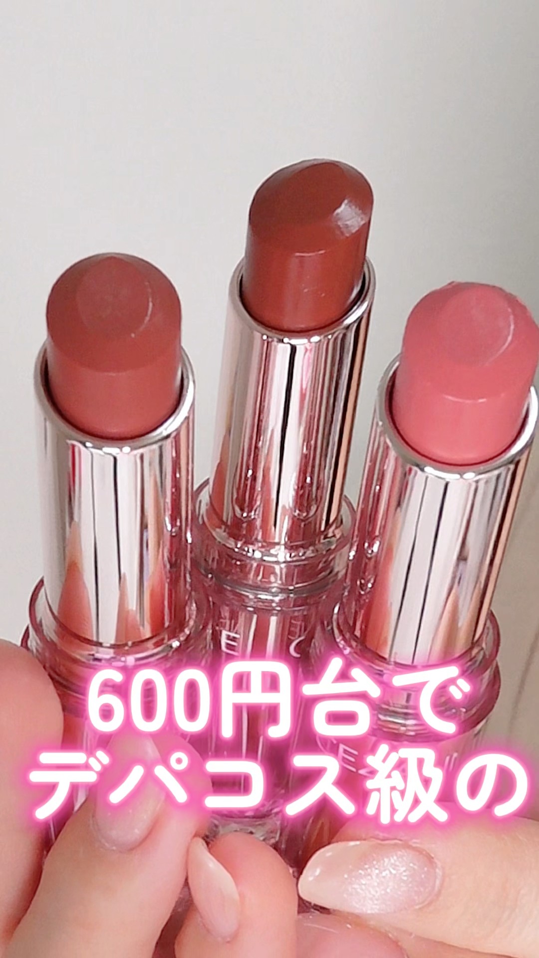 The new Cezanne gloss is so good, it's like department store
