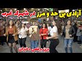 Inside IRAN REAL Life In TEHRAN City Amzanig Unbelivable ایران 