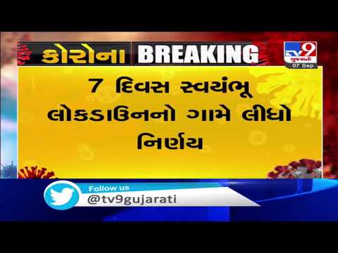 Kutch: Bidada villagers voluntarily shut village for 7 days following increase in coronavirus cases