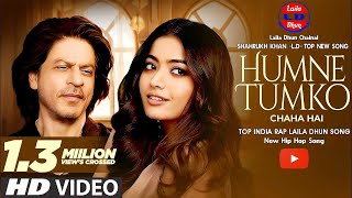 Download Lagu Hamesha Tumko Chaha Song🔥| Hip Hop Song | laila dhun MP3