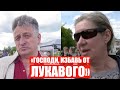 Верующие против Лукашенко. Топ-5 мнений белорусов, которые верят в Бога