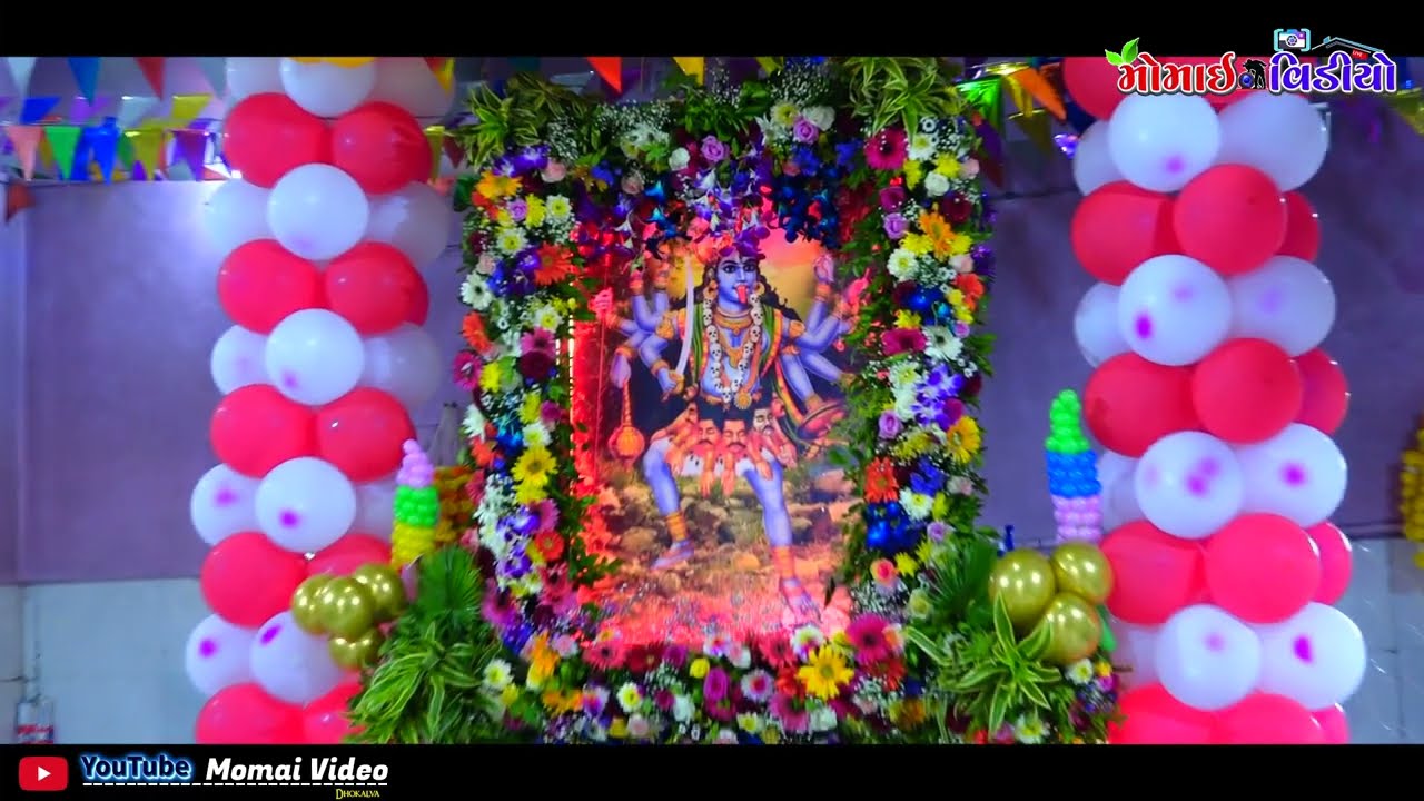 P-(1) ઓડુ ગામ જિંજવાડિયા પરિવાર ના માતાજી ના વારણા @MomaiVideoDhokalva 