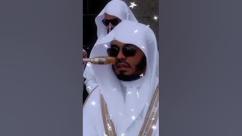 تلاوة مميزة من سورة التين للشيخ ياسر الدوسري