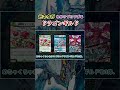 【デュエマ】元ネタがわかりづらすぎるドラゴンギルドをサクッと紹介 #shorts