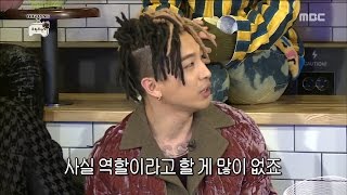 [Infinite Challenge] 무한도전 - Taeyang, 'There's no big role to Parkmyungsoo' 20161217