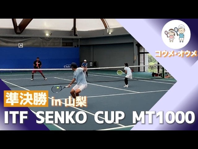 東日本ソフトテニス選手権2025 4回戦】内海・榊原（CROSSTY）vs佐藤