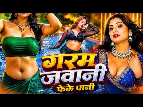 Bhojpuri Hits Jukebox | Nonstop Dance & Romance | रोमांस से भरपूर बवाल सॉन्ग | Romantic Video Song