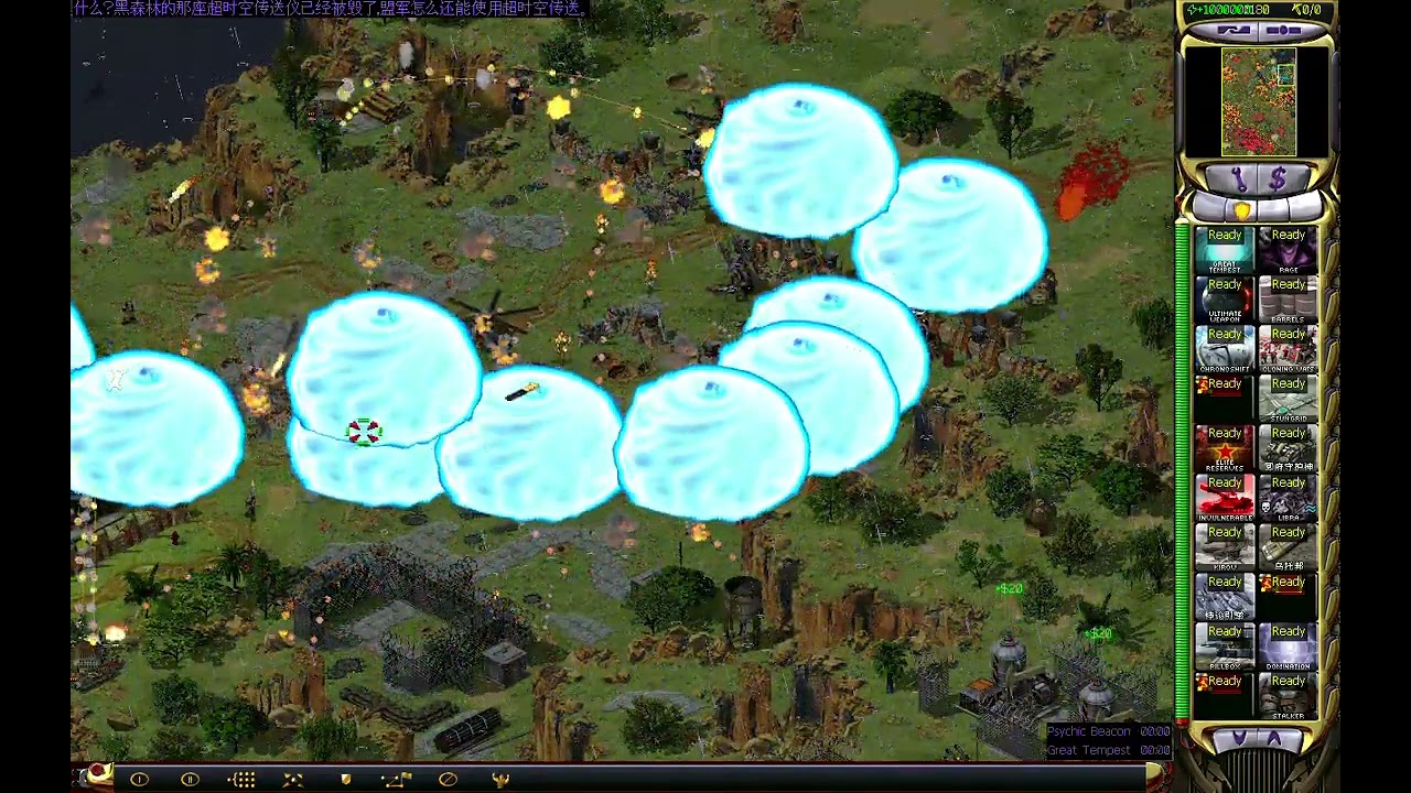 Mental Omega 3.3.6 Epsilon Mission Dark Scales and Features