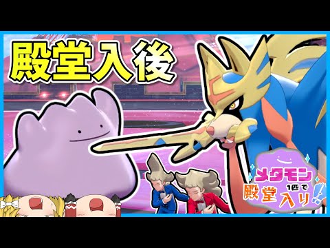 ソードシールド わざ たがやす の効果とおぼえるポケモン一覧 ポケモン剣盾 攻略大百科
