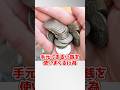 【意外な法律】小銭をまとめて使うのは違法！？法律で決まっている小銭20枚制限とは？ #shorts
