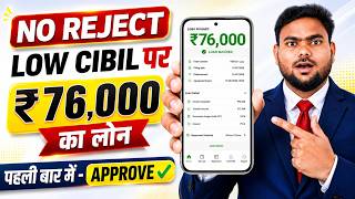Personal Loans Based on PAN and Aadhaar Card screenshot 5