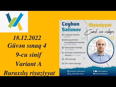 9-cu sinif güvən sınaq 4  18 dekabr güvən sınaq 4