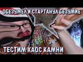 УГОВОРИЛИ ЗАЛЕТЕТЬ В "БЕЗУМИЕ" (Mayhem) - ТЕСТИМ ХАОС КАМНИ | Path of Exile