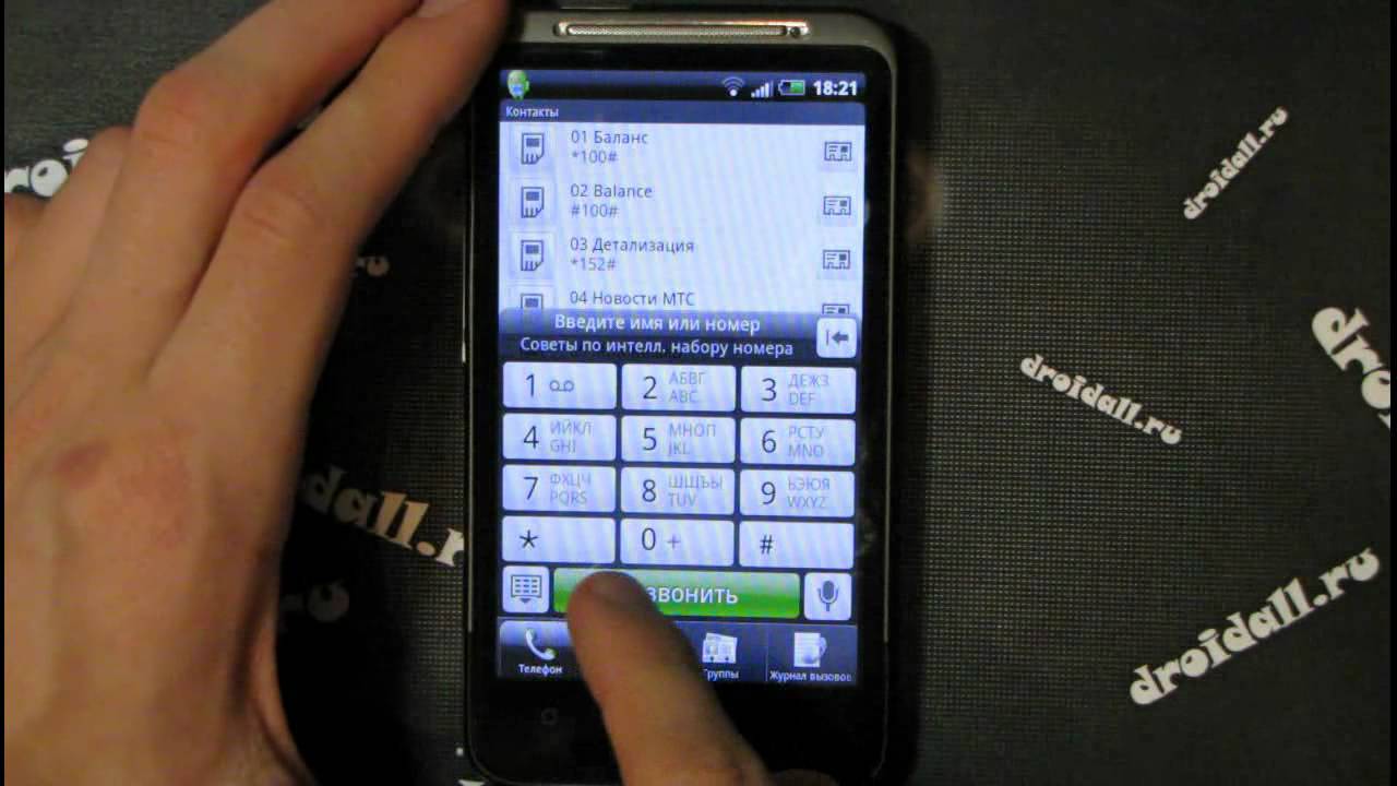 Sense 3.5 (desire hd)