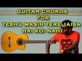 Yeshu masih tere jaisa hai koi nahi "Guitar Strumming & Chords Tutorial"