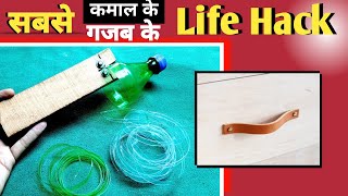 Best Random Hacks For Everyday Problems | Tips \& Tricks 😛