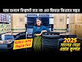 বাংলাদেশের সেরা এয়ার কুলার ফ্যান│Swiss Liv Air Cooler Review│Swiss Liv Air Cooler Price in 2025 BD