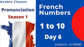 french numbers 1-10 with pronunciation.