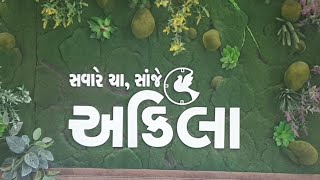 Akila Live News 27.9.18/12.45