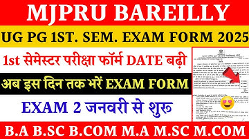 Mjpru 1st sem exam form last date extend 2025 | ug pg 1st sem exam form mjpru 2025 | mjpru exam form