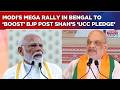 PM Modi’s 'Mega' Rally To Boost BJP In Bengal After HM Amit Shah’s 'UCC Promise'? | WB Polls 2026