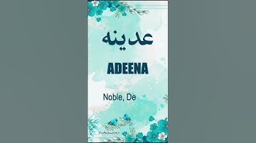 🌹Adeena🌹 | Name Meaning Status || Urdu e Hind Official |