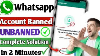 This account is not allowed to use whatsapp due to spam solution | Whatsapp banned solution | 2024