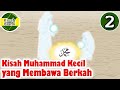 Nabi Muhammad SAW Part 2 - Muhammad Kecil yang Membawa Berkah - Kisah Islami Channel