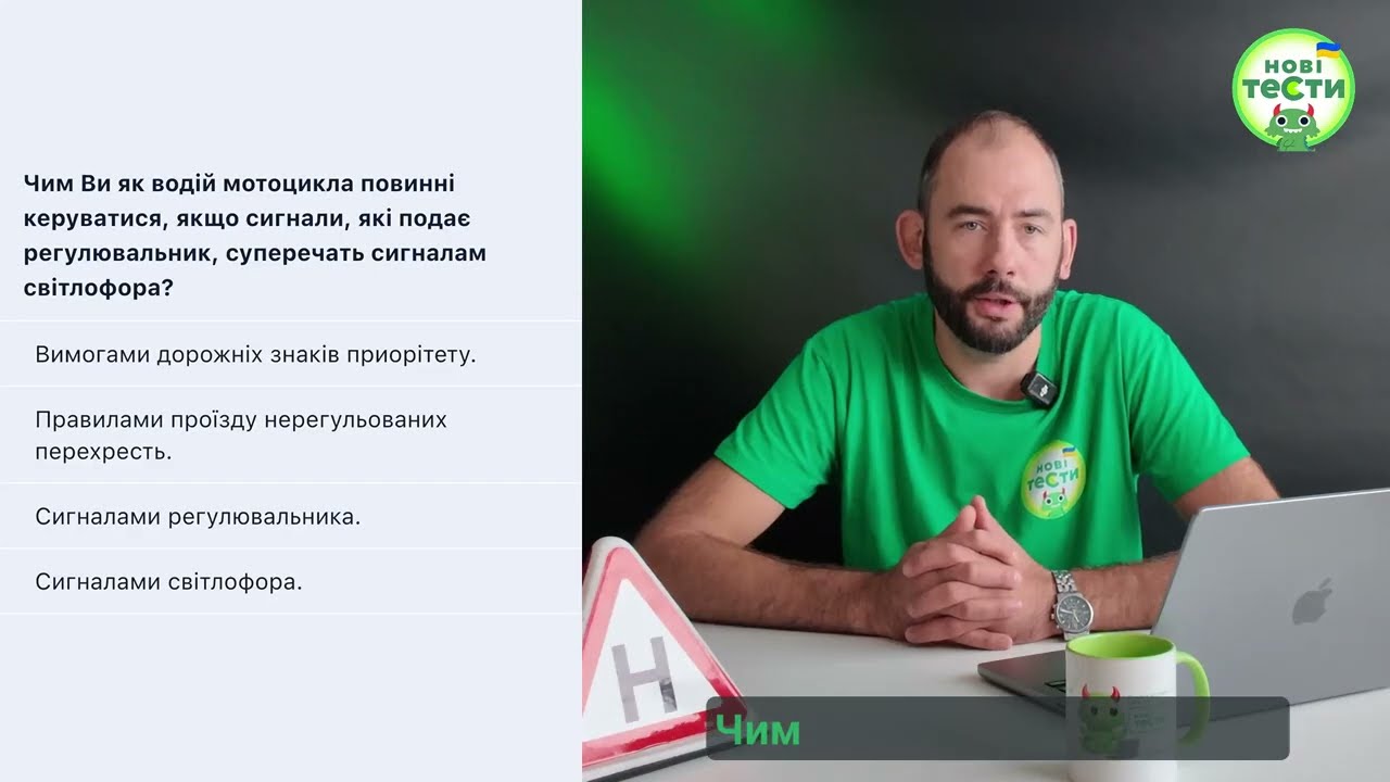 Постер відеопояснення