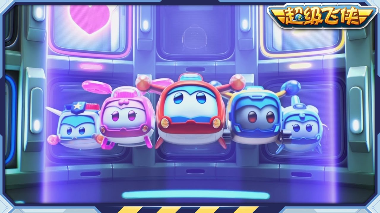 超级飞侠 | S9&10 | 母亲节快乐等等 | 第21~40集