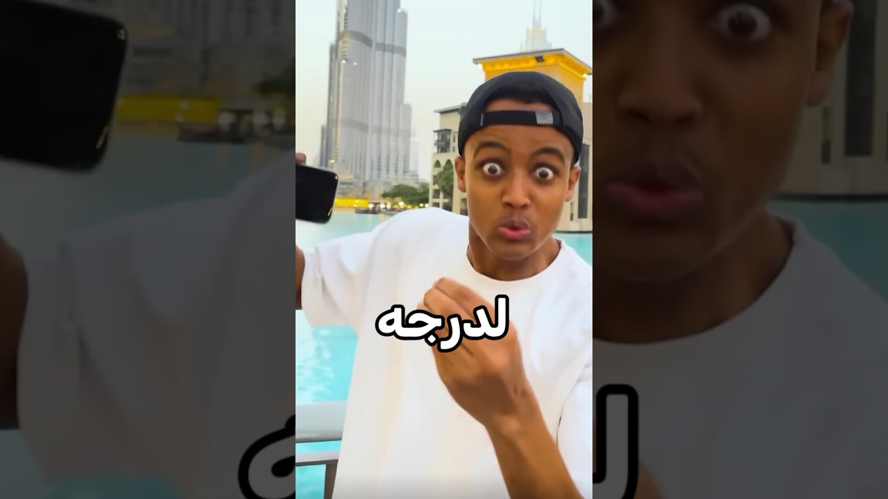 ابو فلة صار يكره زوجته