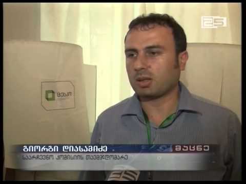 თვითმმართველობის დასაკომპლექტებლად ბსუ-ში საარჩევნო პროცესი დასრულდა