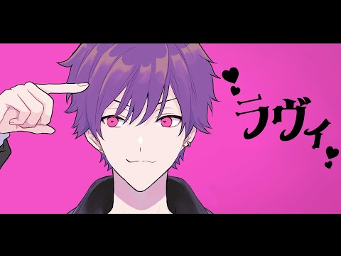 【歌ってみた】ラヴィ/すりぃ(Covered by リオ）【リオとツグ】