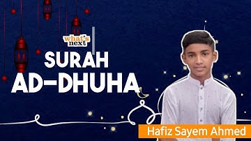 Surah Ad-Dhuha |سورة الضحى |The Morning Brightness |Hafiz Sayem Ahmed #quran