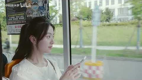 Huazhong University of Science and Technology, Graduation MV. 华中科技大学 2021毕业MV《起风了》 #China University - 天天要闻