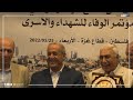 فلسطين الجبهة الشعبية تستعرض رؤيتها في المقاومة والشراكة السياسية